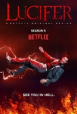 Люцифер (2016)